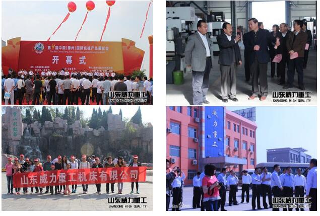 沖床廠家企業(yè)風(fēng)采