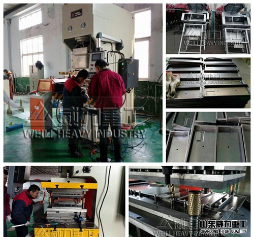 客戶使用液壓沖床案例