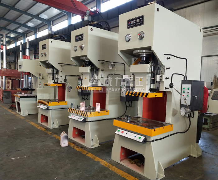 加工貨架使用液壓沖床