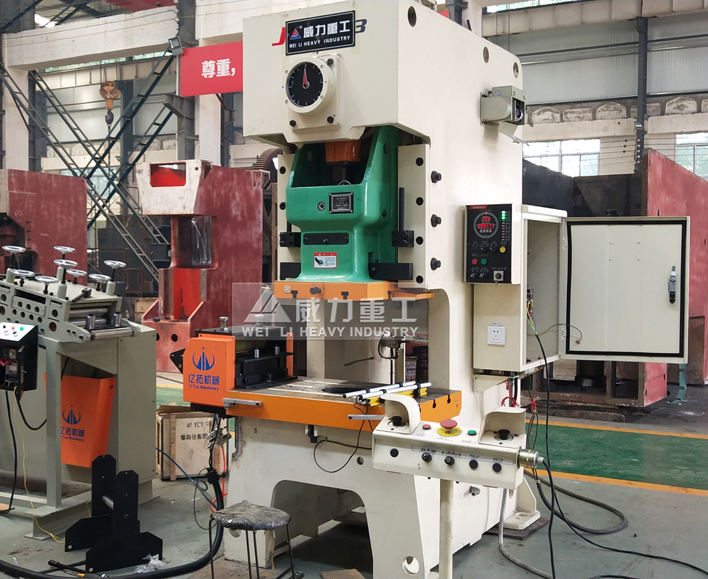 高性能250噸氣動(dòng)沖床