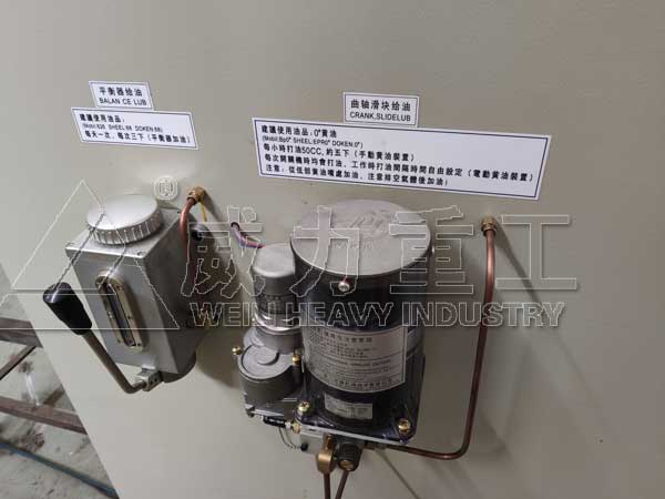 250噸C型開式氣動沖床壓力機細節