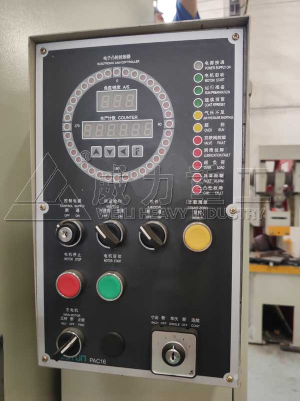 63噸氣動沖床配PLC